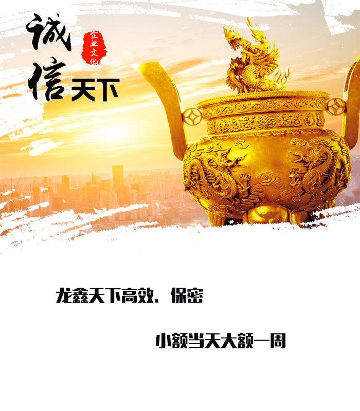 皇桐镇要债公司